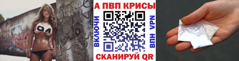 Где найти наркотики Мурманск APVP АМФЕТАМИН МЕФ Марихуана COCAIN