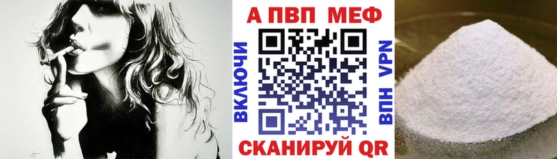 Alfa_PVP мука Мурманск