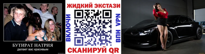 ссылка на мегу ONION  Мурманск  Бутират GHB 