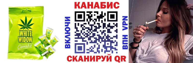 Печенье с ТГК марихуана Мурманск