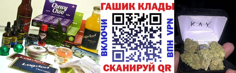 площадка Telegram  Мурманск  Cannafood марихуана  продажа наркотиков 