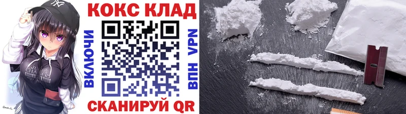 COCAIN Боливия  площадка Telegram  Мурманск 