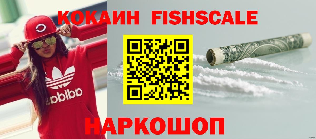 Кокаин Колумбийский Мурманск
