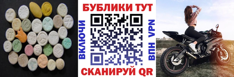 ЭКСТАЗИ Дубай  где купить наркотик  Мурманск 