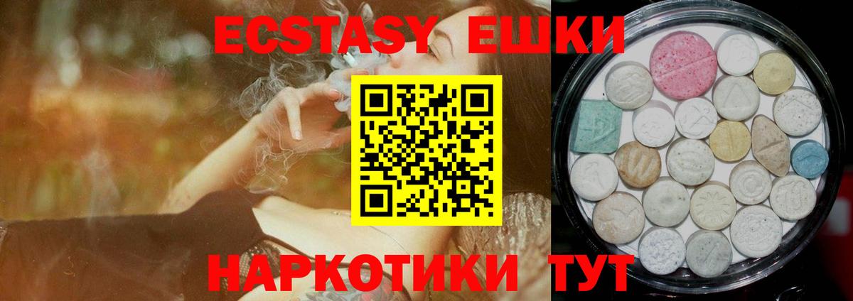 Каннабис  Мурманск  Вход с VPN  Купить наркотики  МЕФ кристаллы 