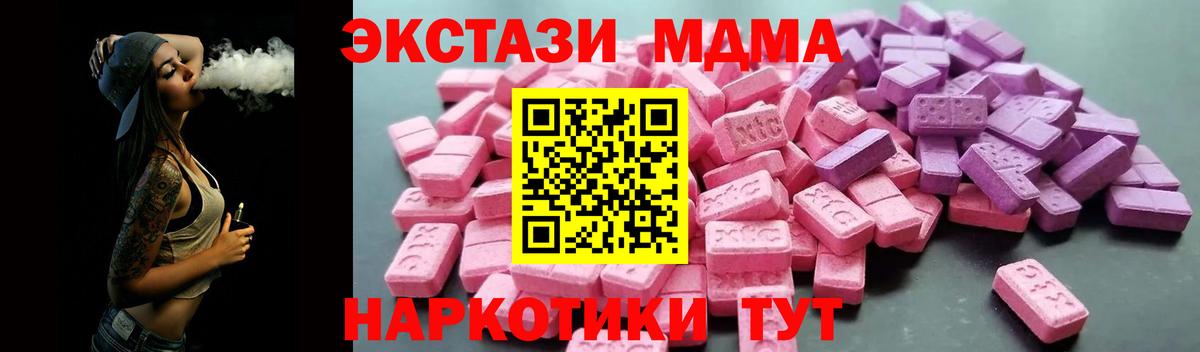 ЭКСТАЗИ бентли Мурманск