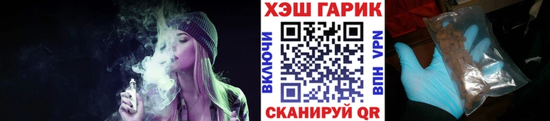 дарнет шоп  Мурманск  Гашиш VHQ 