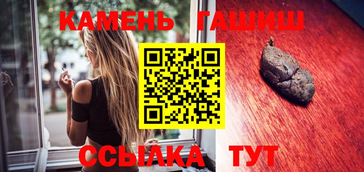 ГАШИШ VHQ  Вход с VPN  Мурманск  ГАШИШ  где купить наркоту  ГАШ Ice-O-Lator 