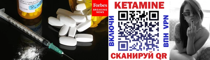 продажа наркотиков Мурманск КЕТАМИН ketamine