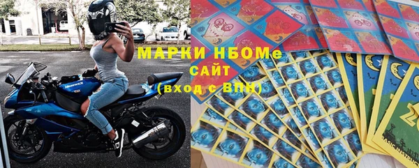 ПСИЛОЦИБИНОВЫЕ ГРИБЫ Богородицк