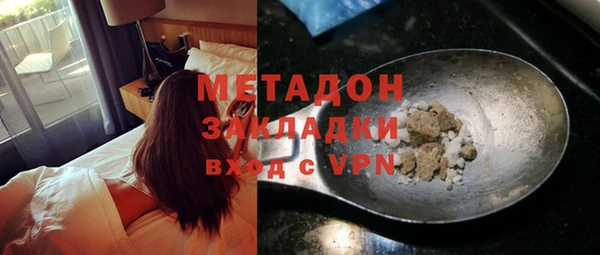 ПСИЛОЦИБИНОВЫЕ ГРИБЫ Богородицк