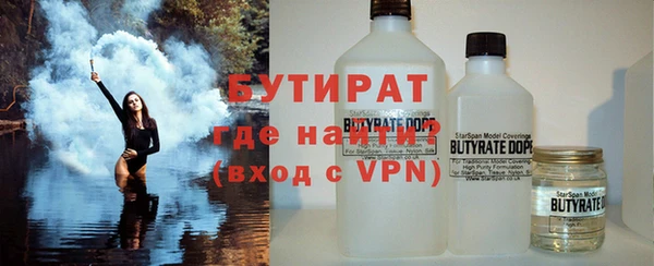 ПСИЛОЦИБИНОВЫЕ ГРИБЫ Богородицк