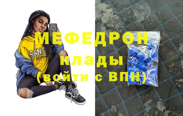 ПСИЛОЦИБИНОВЫЕ ГРИБЫ Богородицк