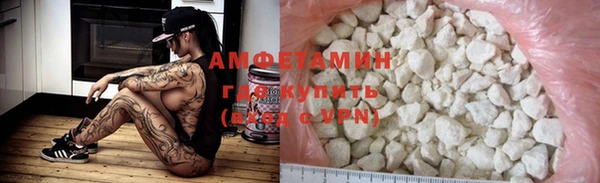 COCAINE Богородск