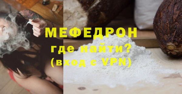 прущий лед Богданович