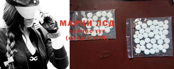 COCAINE Богородск