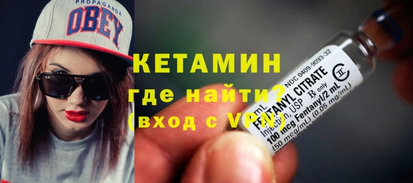 COCAINE Богородск