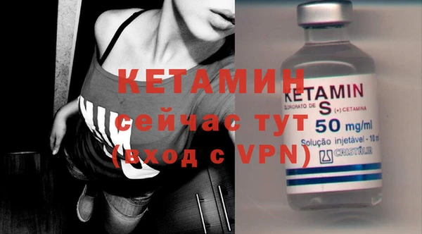 COCAINE Богородск