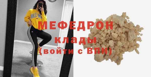 прущий лед Богданович