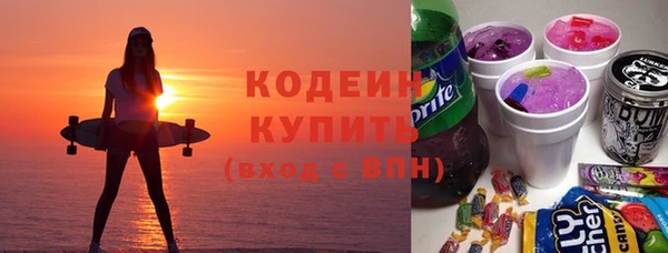 COCAINE Богородск