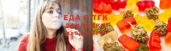 ПСИЛОЦИБИНОВЫЕ ГРИБЫ Богородицк