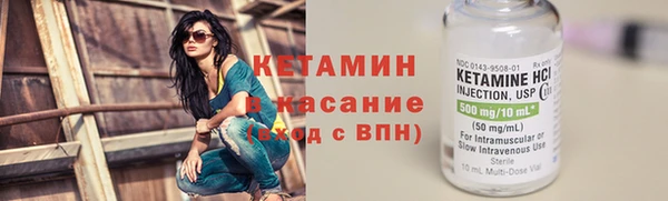 COCAINE Богородск