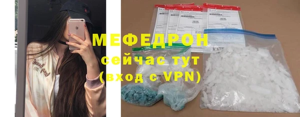 прущий лед Богданович