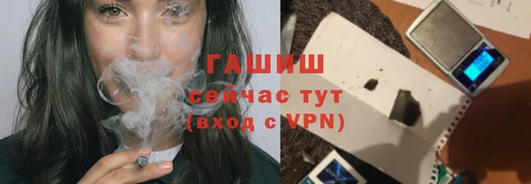 ПСИЛОЦИБИНОВЫЕ ГРИБЫ Богородицк