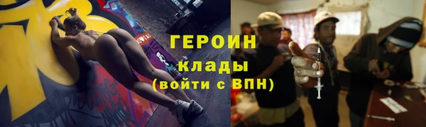 COCAINE Богородск