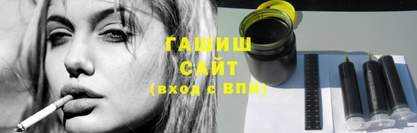 ПСИЛОЦИБИНОВЫЕ ГРИБЫ Богородицк