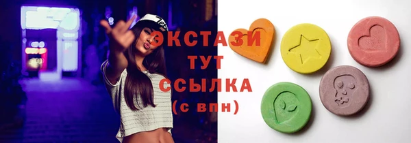 COCAINE Богородск