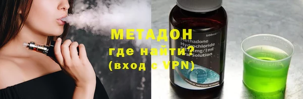 COCAINE Богородск