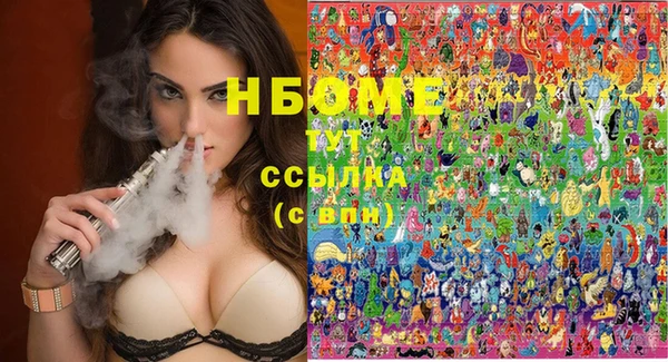ПСИЛОЦИБИНОВЫЕ ГРИБЫ Богородицк