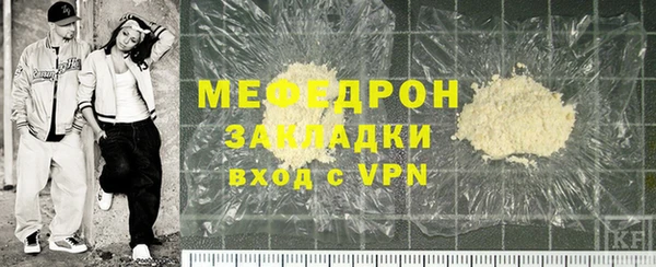 ПСИЛОЦИБИНОВЫЕ ГРИБЫ Богородицк
