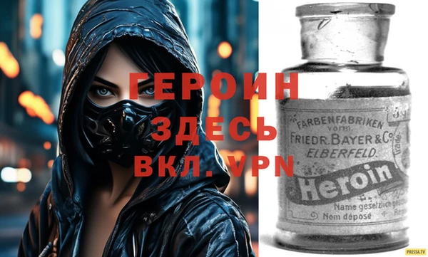 прущий лед Богданович