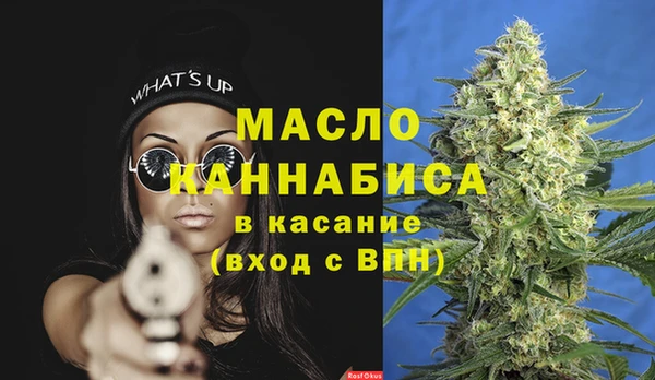COCAINE Богородск
