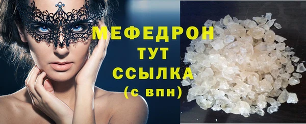 COCAINE Богородск