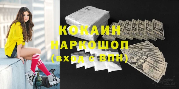 ПСИЛОЦИБИНОВЫЕ ГРИБЫ Богородицк