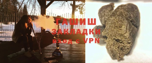 ПСИЛОЦИБИНОВЫЕ ГРИБЫ Богородицк