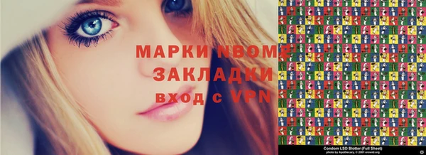 ПСИЛОЦИБИНОВЫЕ ГРИБЫ Богородицк