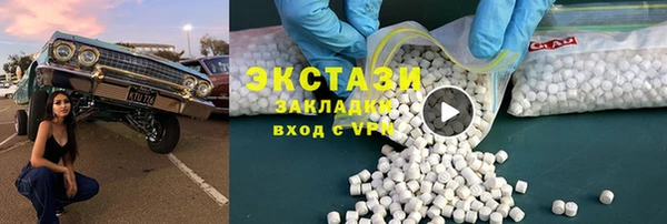 прущий лед Богданович