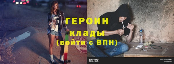 ПСИЛОЦИБИНОВЫЕ ГРИБЫ Богородицк