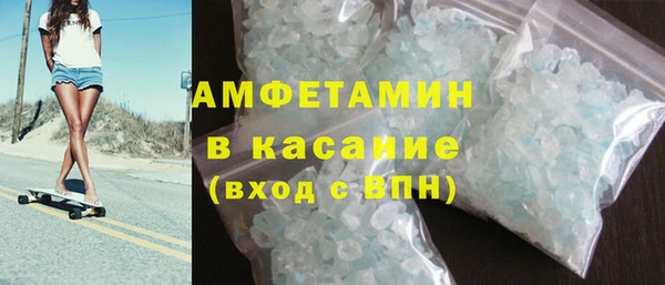 COCAINE Богородск