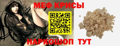 мяу мяу мука Кандалакша