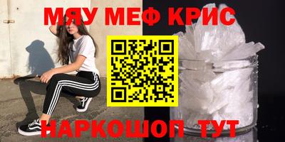 прущие крисы Кимры