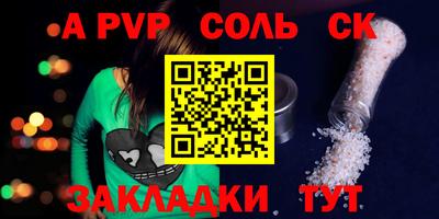 круглые Канаш
