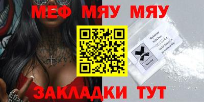 круглые Канаш