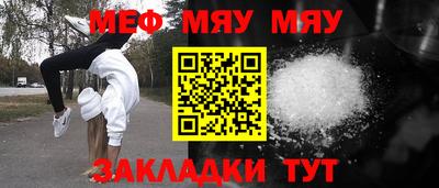 круглые Канаш