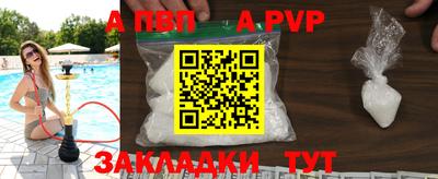 скорость mdpv Камышлов