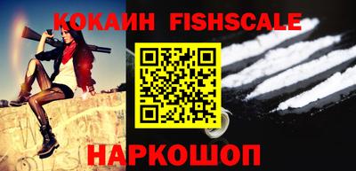 шишки Кингисепп